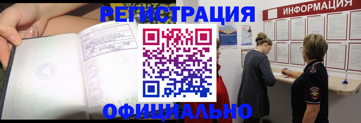 форма 3 в Нововоронеже